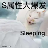 sleeping from patreon