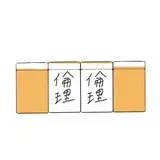 リンリ缶 from fanbox