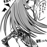 雪中アヤメ from fanbox