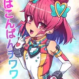 チワワウドン from fanbox