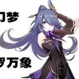 QWQ from fanbox
