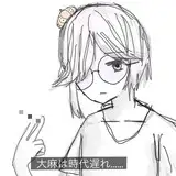 栃乙女ざくろ from fanbox