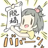 はるのつくし from fanbox