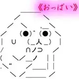 いみじゅ from fanbox