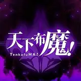 tenkafuma from patreon