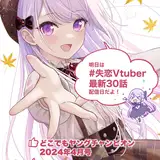 Princess Yuka from patreon