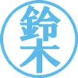 鈴木すきゃな from fanbox