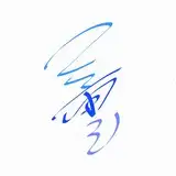 似雲非雪 from fanbox