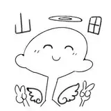山田ハツミ from fanbox
