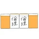缶 リンリ from patreon
