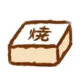 焼き豆腐 from fanbox